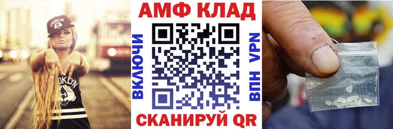 АМФЕТАМИН Premium Верхняя Тура