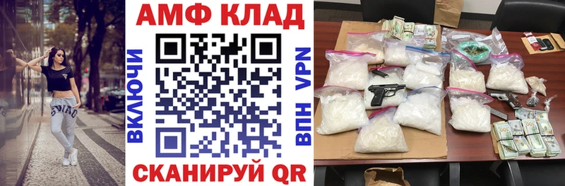 Амфетамин 98%  гидра ССЫЛКА  Верхняя Тура 