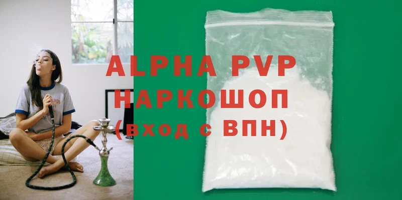 A-PVP кристаллы  omg   Верхняя Тура  магазин продажи наркотиков 