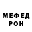 Амфетамин 97% Oleq Oleqovv