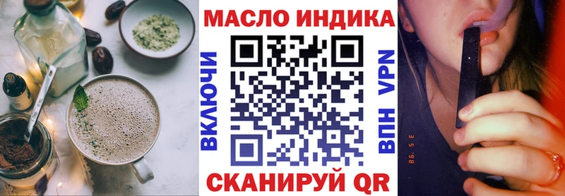 Печенье с ТГК марихуана Верхняя Тура
