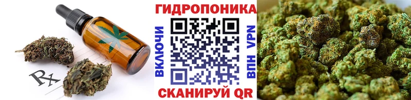 OMG ССЫЛКА Верхняя Тура Печенье с ТГК конопля