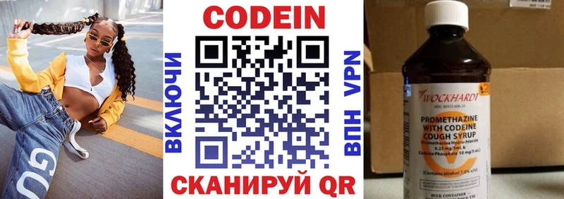 наркота  Верхняя Тура  Кодеиновый сироп Lean напиток Lean (лин) 