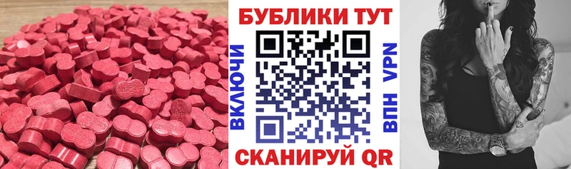 Ecstasy Cube  площадка телеграм  Верхняя Тура 