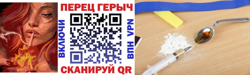 купить   Верхняя Тура  ГЕРОИН VHQ 