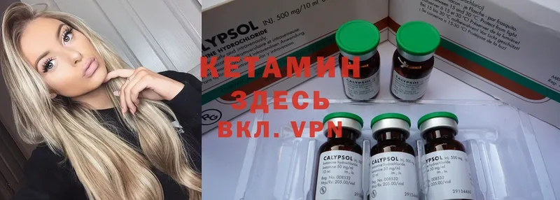 закладка  Верхняя Тура  Кетамин ketamine 