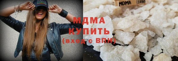 каннабис Арсеньев
