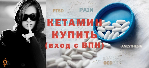амфетамин Армянск