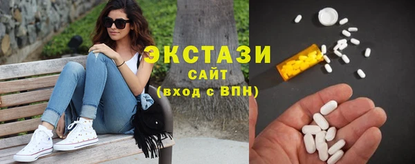амфетамин Армянск