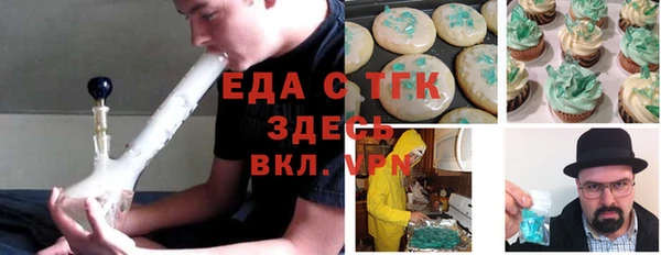 амфетамин Армянск
