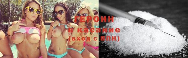 амфетамин Армянск