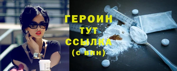 амфетамин Армянск
