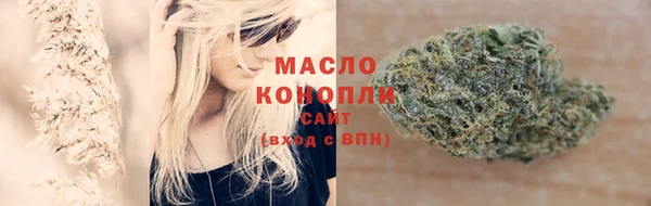 каннабис Арсеньев
