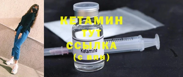 амфетамин Армянск
