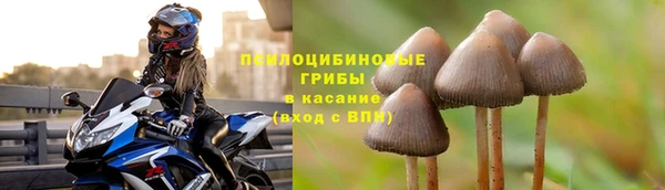 амфетамин Армянск