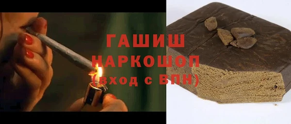 каннабис Арсеньев