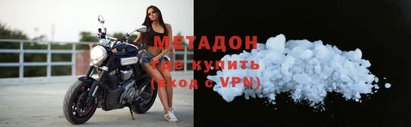 амфетамин Армянск