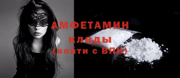 амфетамин Армянск