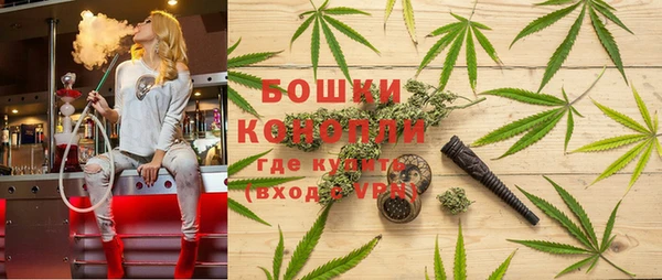 каннабис Арсеньев