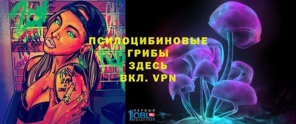 каннабис Арсеньев