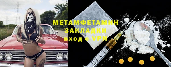амфетамин Армянск