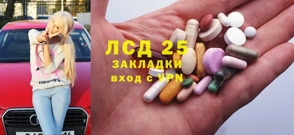 каннабис Арсеньев