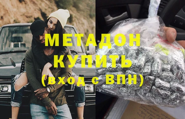 амфетамин Армянск