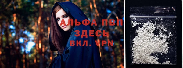 амфетамин Армянск