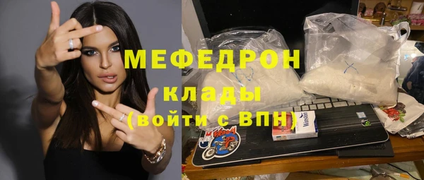амфетамин Армянск