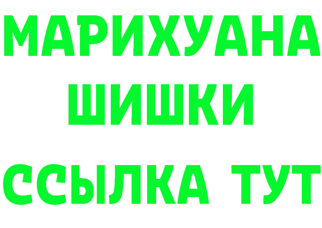 Альфа ПВП Соль маркетплейс shop blacksprut Верхняя Тура