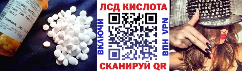ЛСД экстази кислота  хочу наркоту  Верхняя Тура 