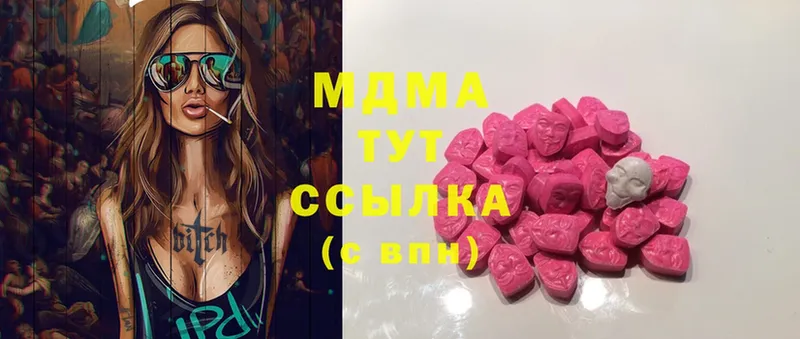 МДМА crystal  где найти наркотики  Верхняя Тура 