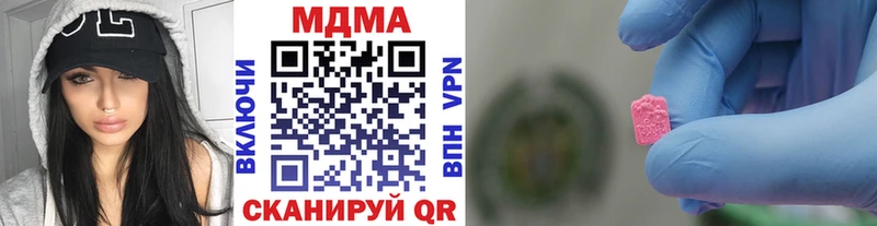 где можно купить   Верхняя Тура  MDMA молли 