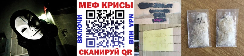blacksprut зеркало Верхняя Тура МЯУ-МЯУ мука
