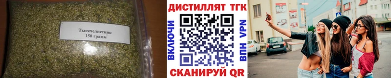 ТГК концентрат Верхняя Тура