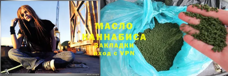 что такое   Верхняя Тура  гидра tor  ТГК гашишное масло 